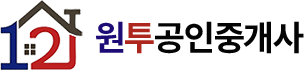 원투공인중개사